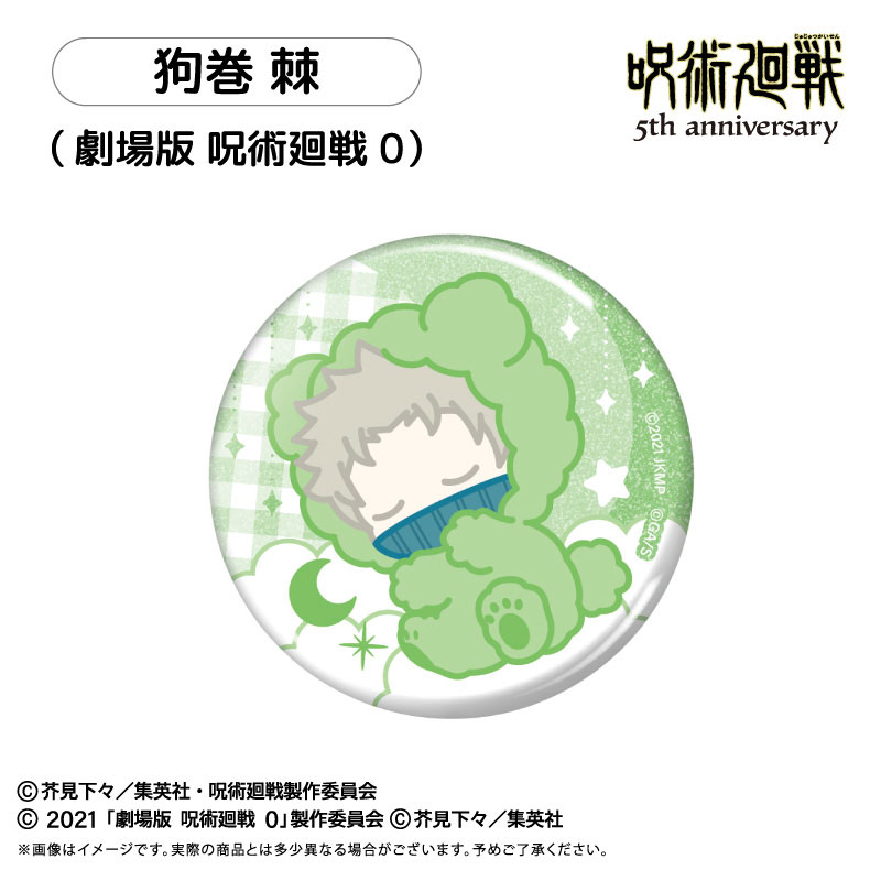 GOODS-04805960_08.jpg