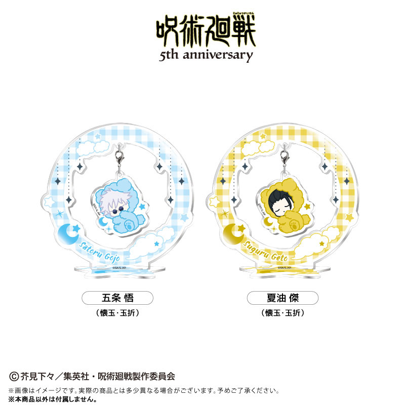 GOODS-04805966_01.jpg