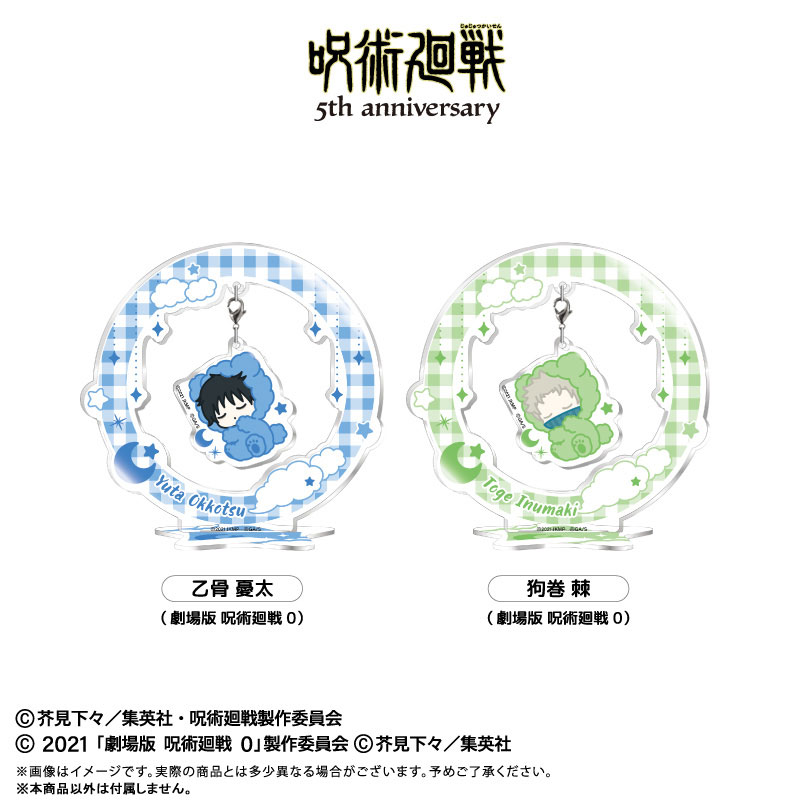 GOODS-04805967_01.jpg