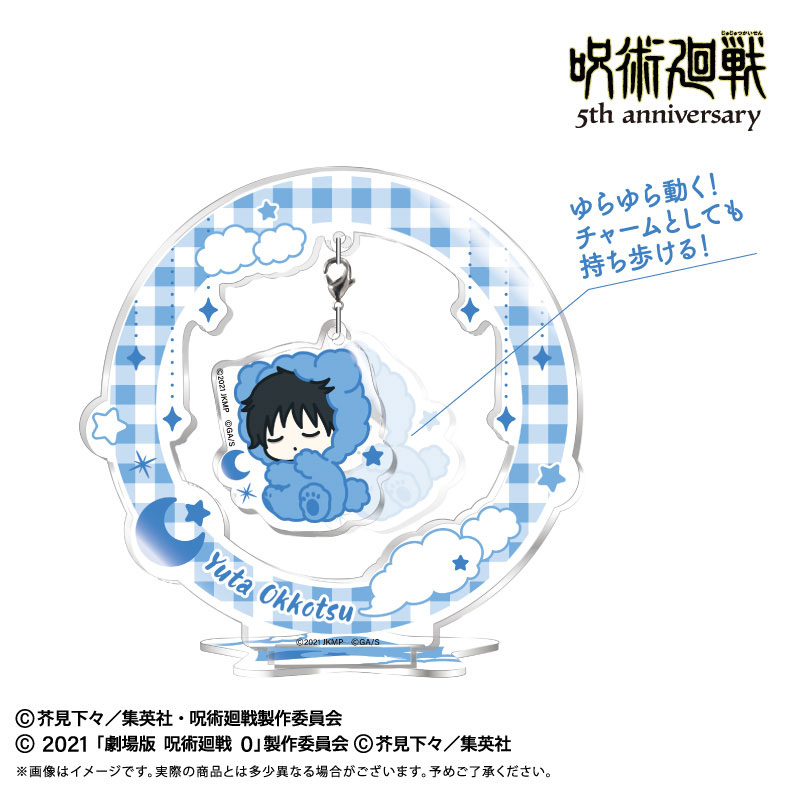 GOODS-04805967_02.jpg