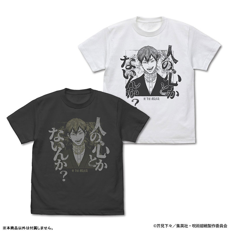 GOODS-04807213_01.jpg