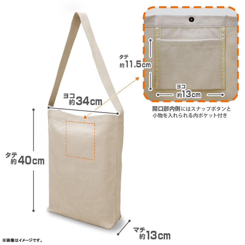 GOODS-04807278_03.jpg