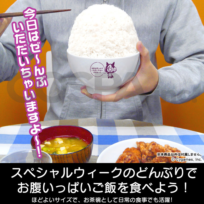 GOODS-04807297_03.jpg