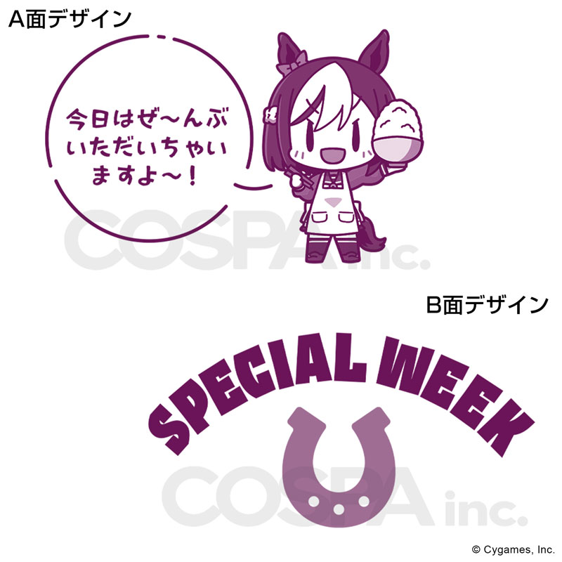 GOODS-04807297_04.jpg