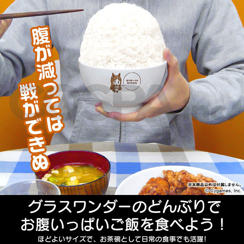GOODS-04807298_03.jpg
