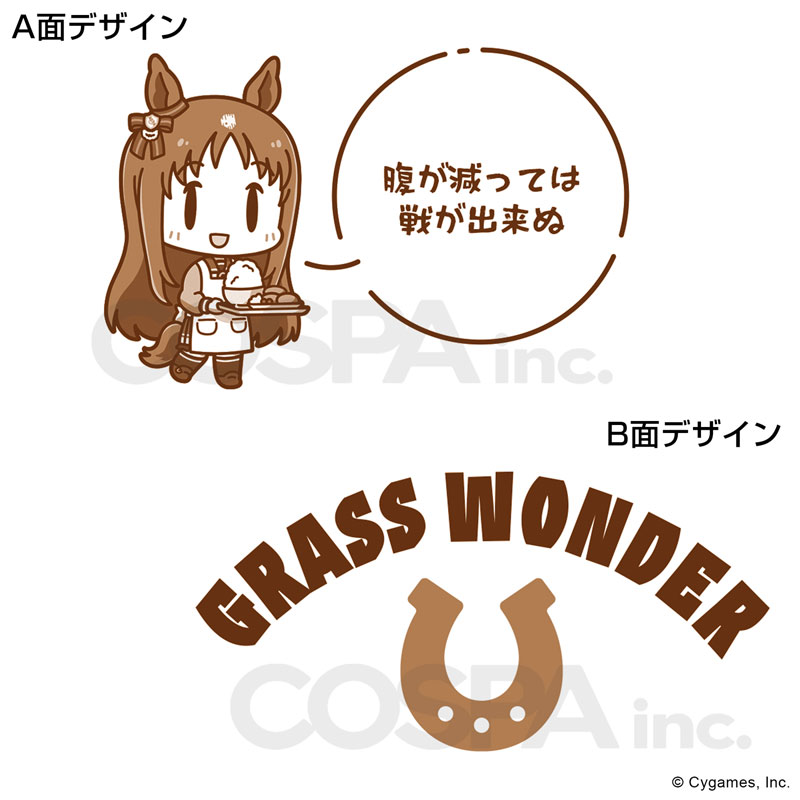 GOODS-04807298_04.jpg