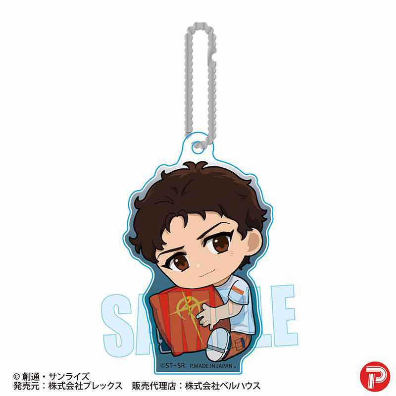 GOODS-04808700_01.jpg