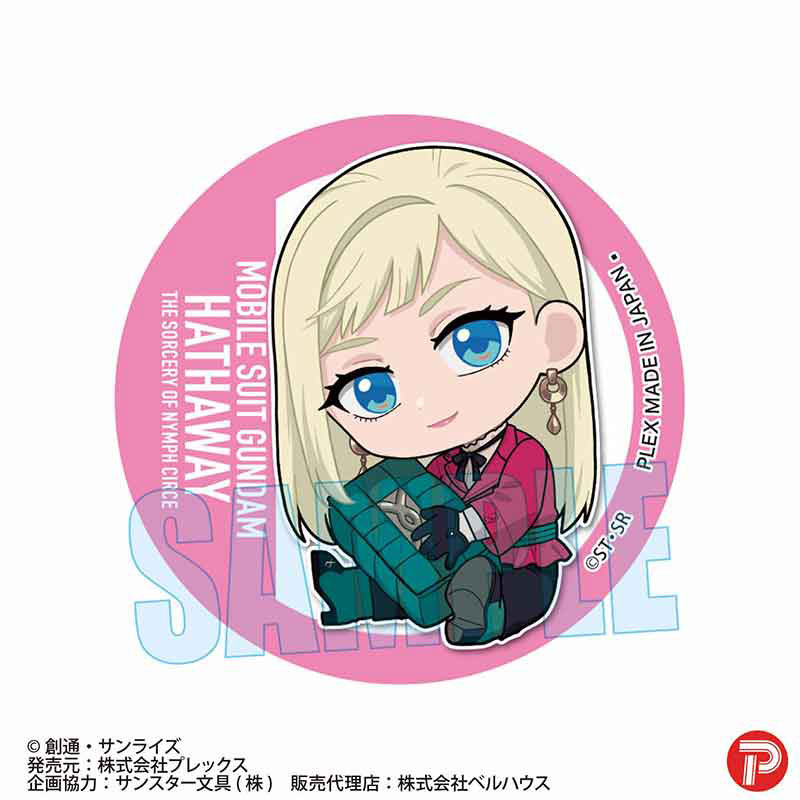 GOODS-04808701_03.jpg