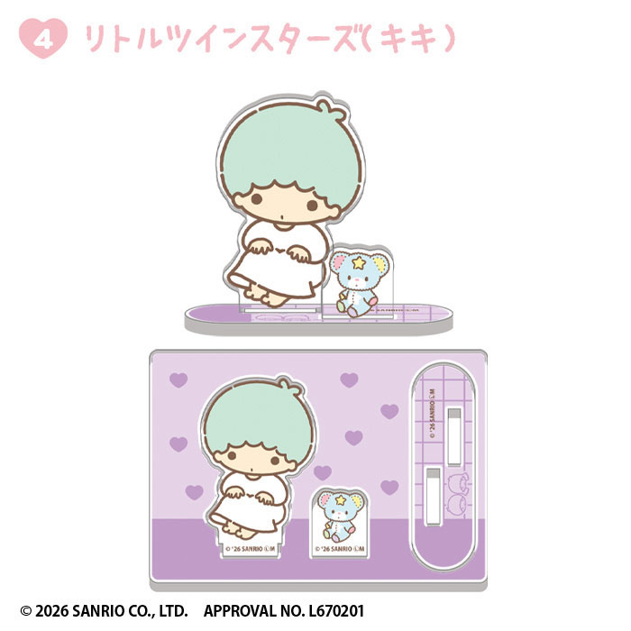 GOODS-04808817_04.jpg