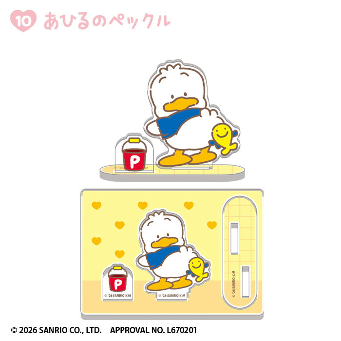 GOODS-04808817_10.jpg