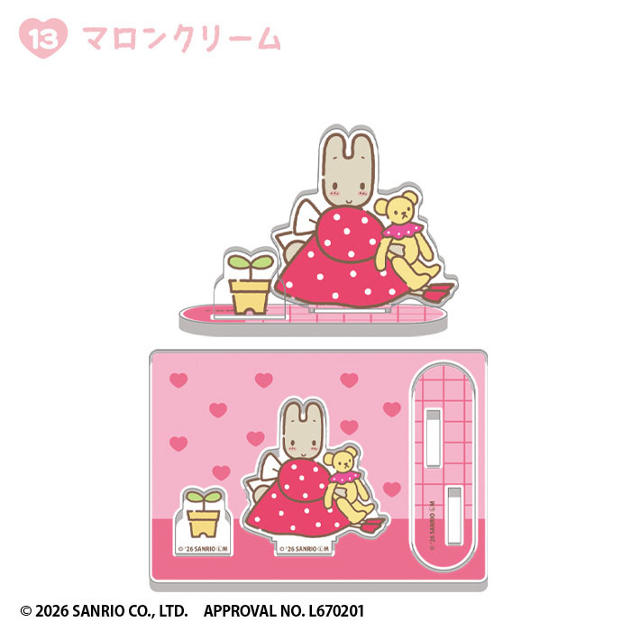 GOODS-04808817_13.jpg