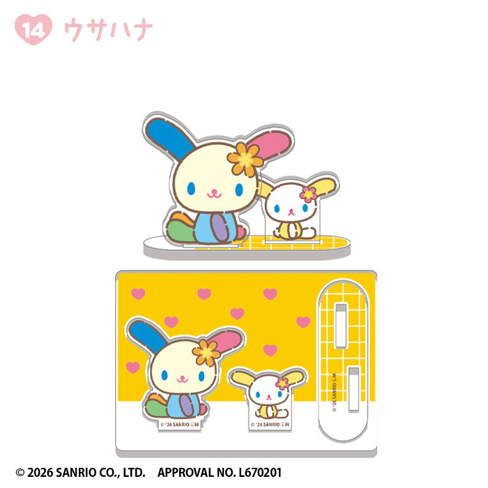 GOODS-04808817_14.jpg