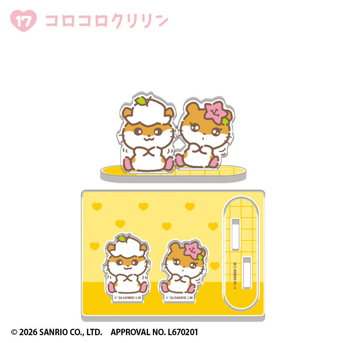 GOODS-04808817_17.jpg