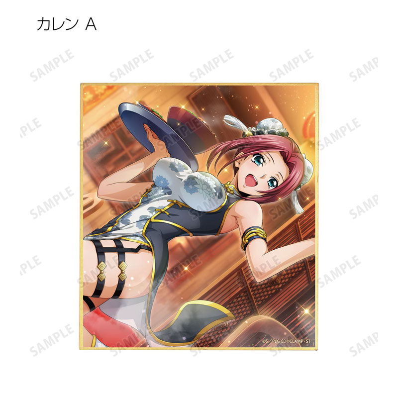 GOODS-04809044_10.jpg