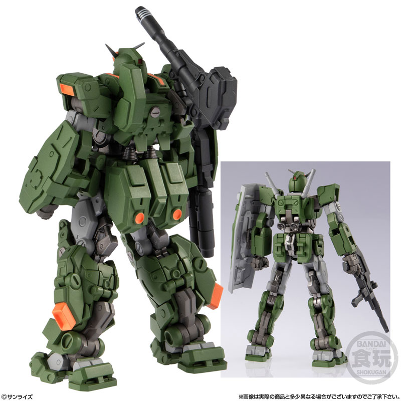 ガンダムアーティファクトPRO フルアーマー・ガンダム1