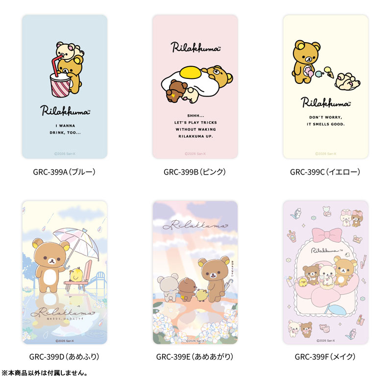 GOODS-04810022_01.jpg