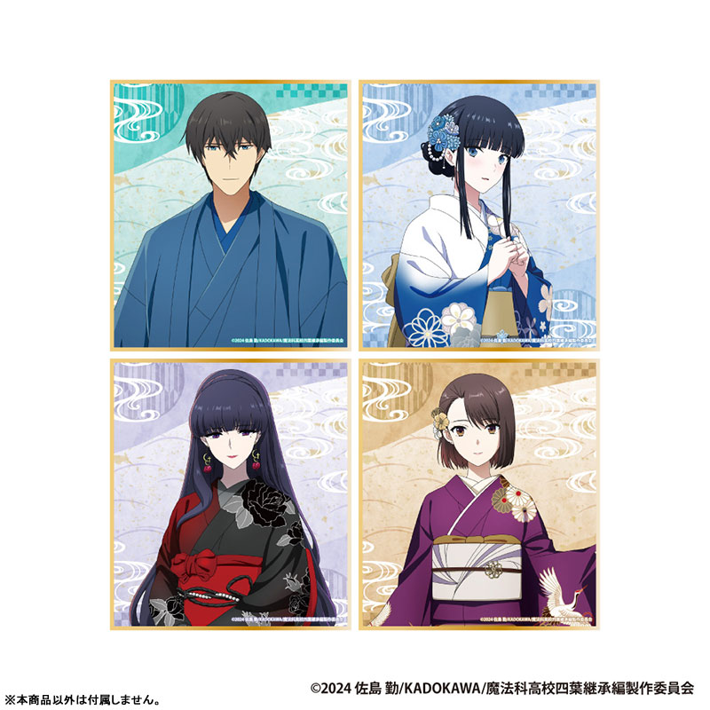 劇場版「魔法科高校の劣等生 四葉継承編」ミニ色紙 津久葉夕歌