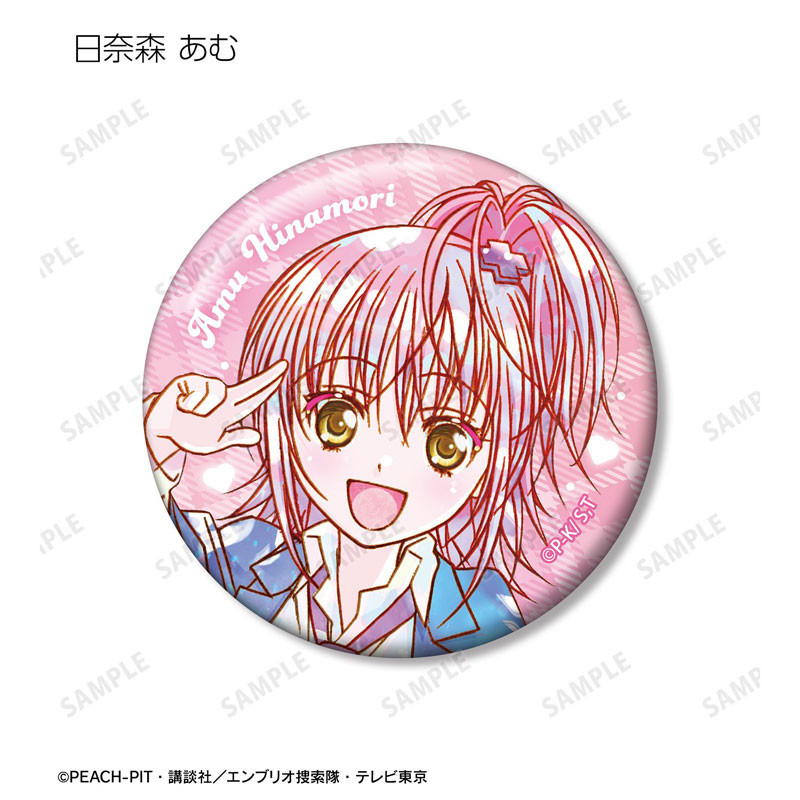 GOODS-04810969_02.jpg