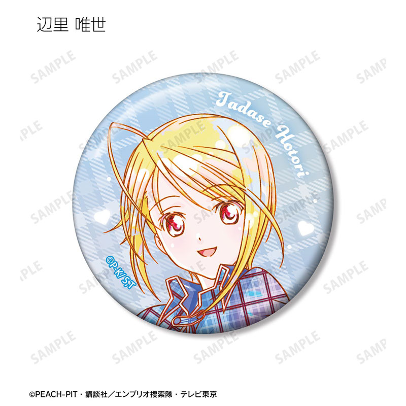 GOODS-04810969_04.jpg
