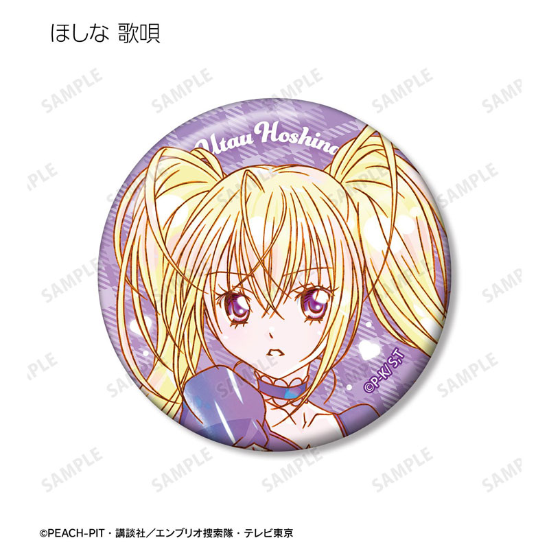 GOODS-04810969_11.jpg