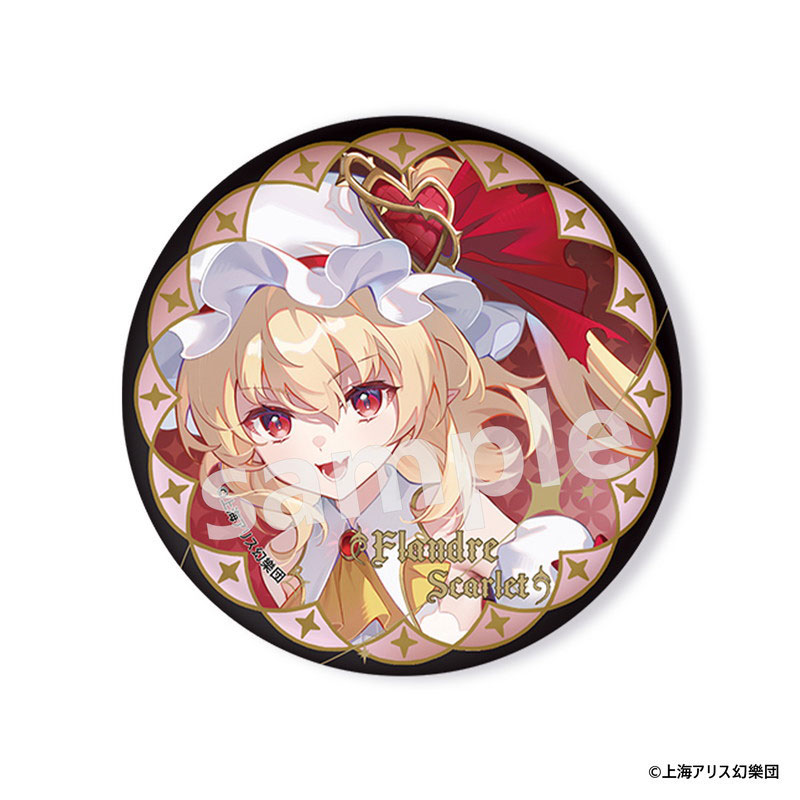GOODS-04811470_05.jpg
