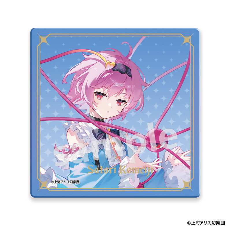 GOODS-04811473_04.jpg