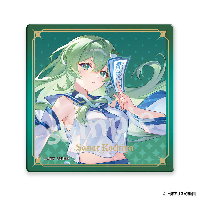 GOODS-04811473_06.jpg