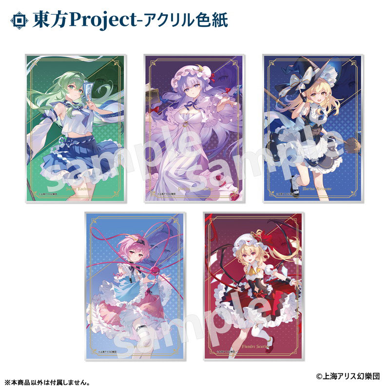 GOODS-04811476_02.jpg