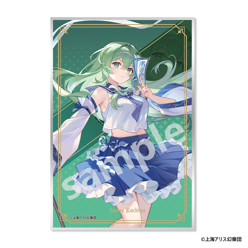 GOODS-04811478_01.jpg