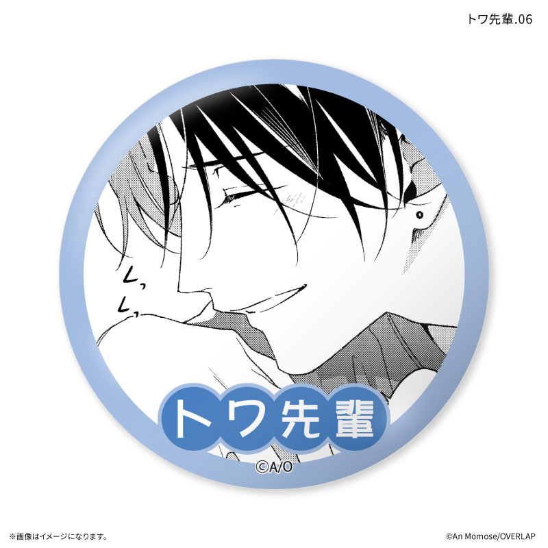 GOODS-04811543_06.jpg