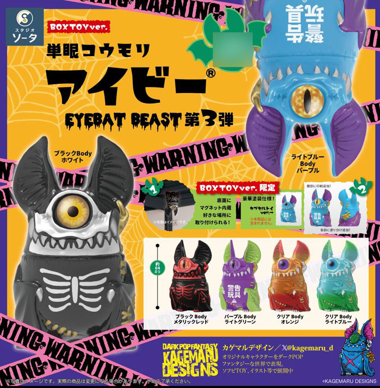 GOODS-04812237_01.jpg