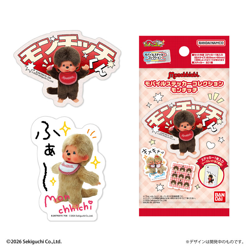 GOODS-04812266_02.jpg