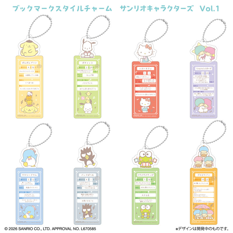 GOODS-04812267_01.jpg