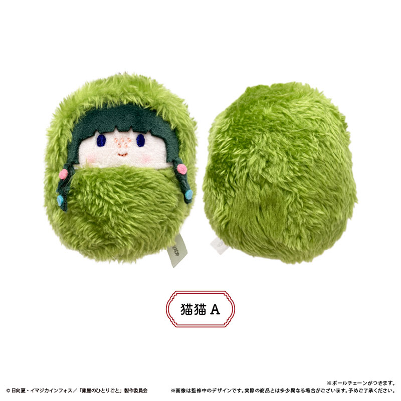 GOODS-04812562_01.jpg