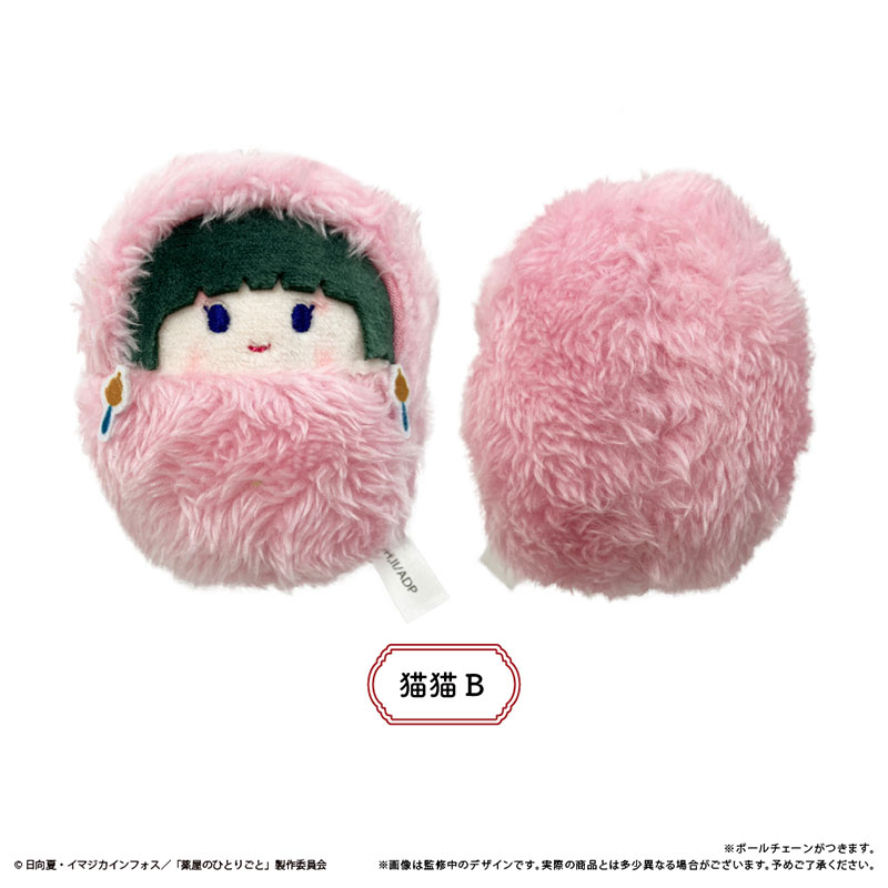 GOODS-04812562_02.jpg