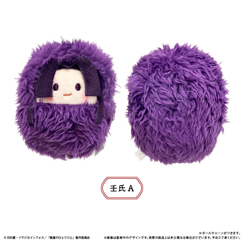 GOODS-04812562_04.jpg