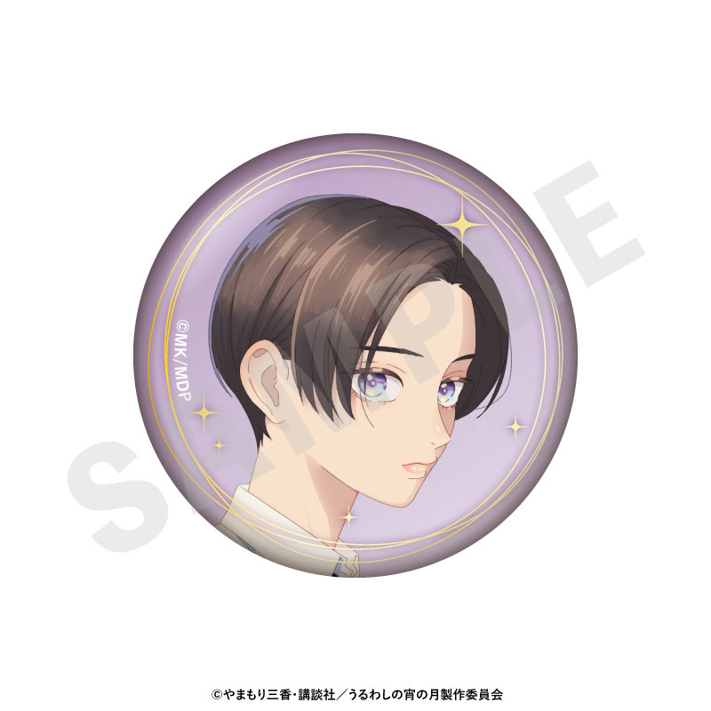 GOODS-04812584_01.jpg