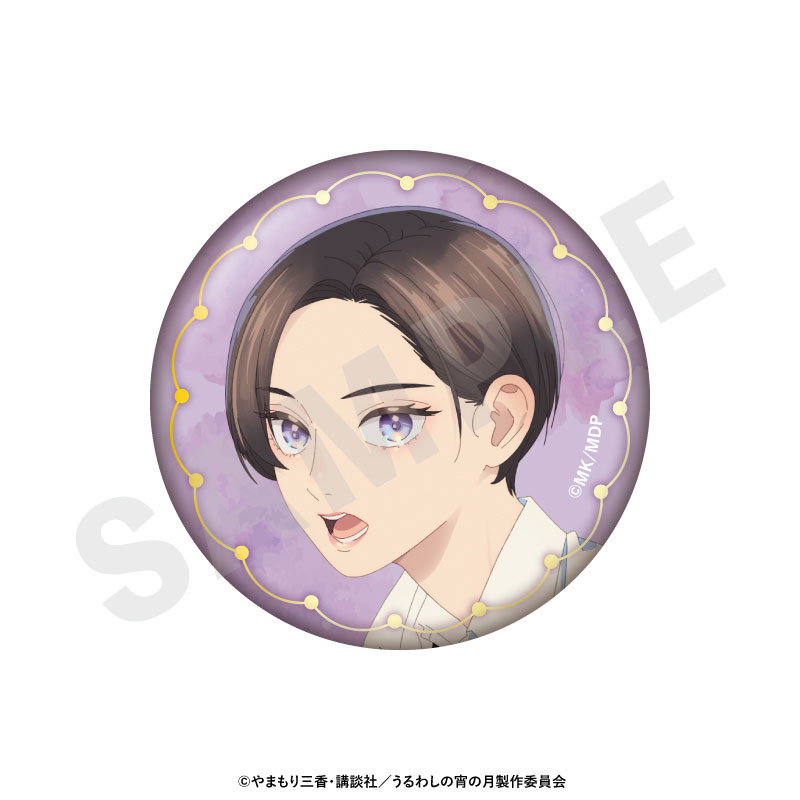 GOODS-04812584_02.jpg