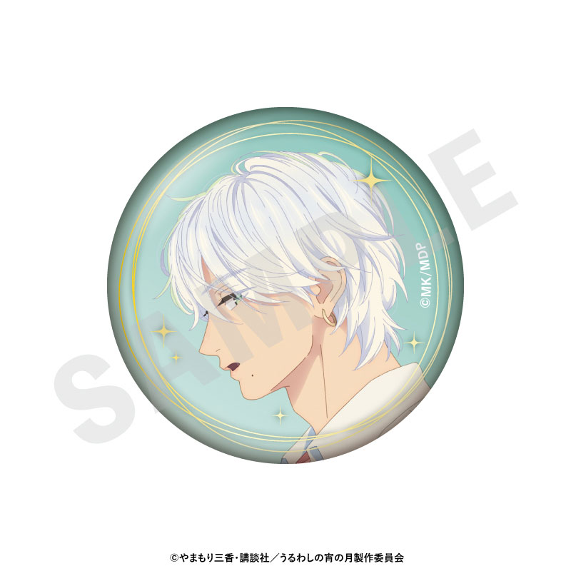 GOODS-04812584_04.jpg