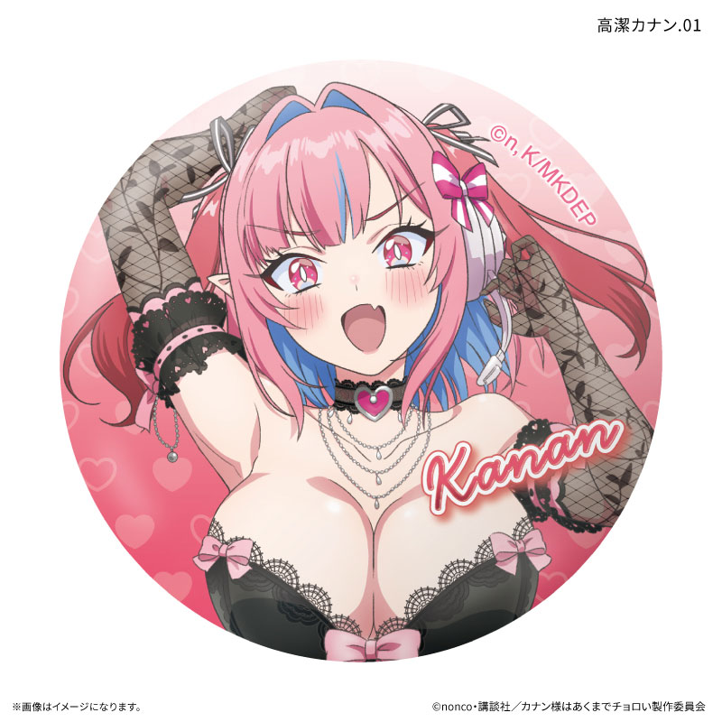 GOODS-04813950_01.jpg