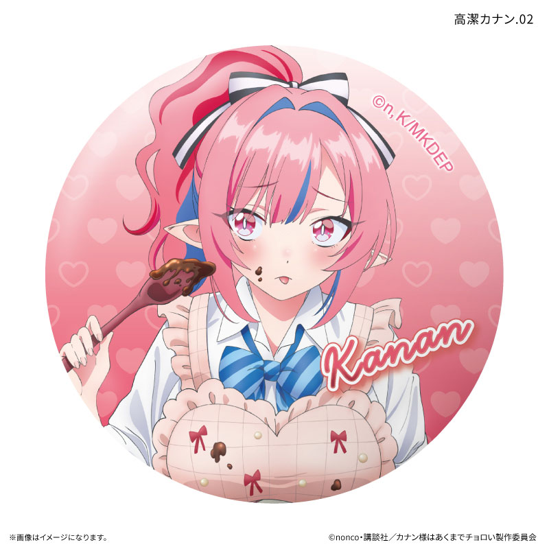 GOODS-04813950_02.jpg
