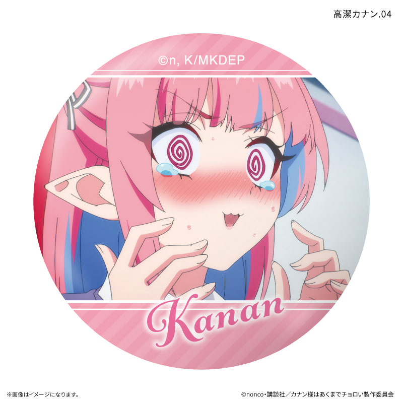 GOODS-04813950_04.jpg