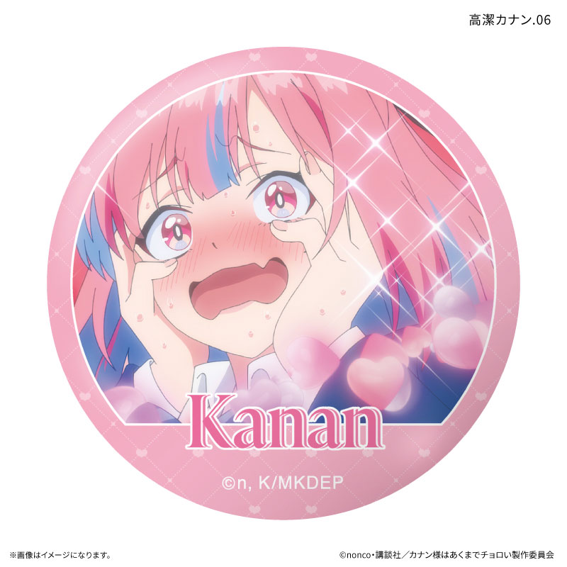 GOODS-04813950_06.jpg