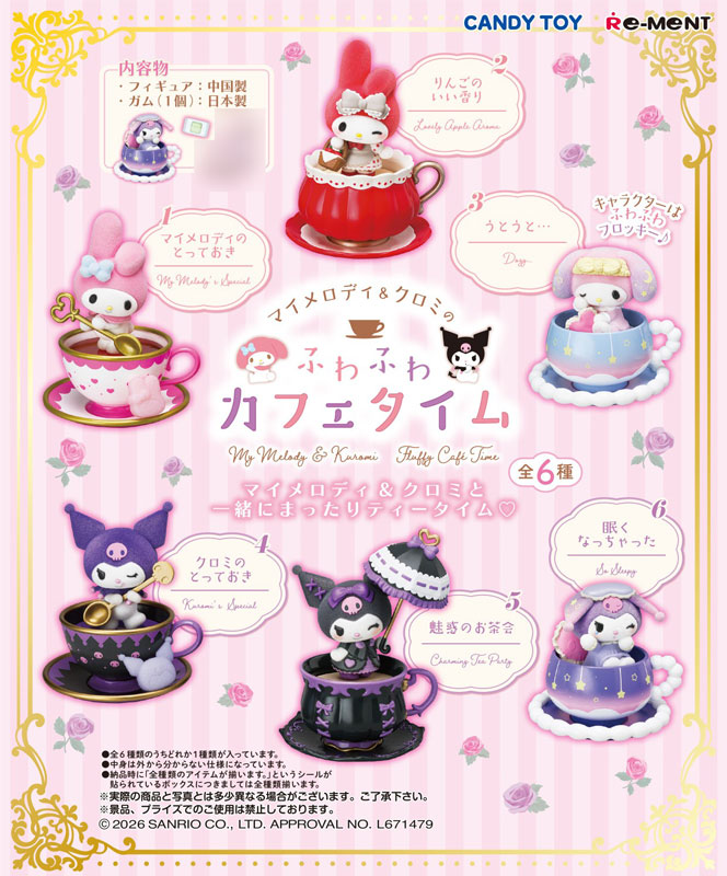 GOODS-04814461_01.jpg