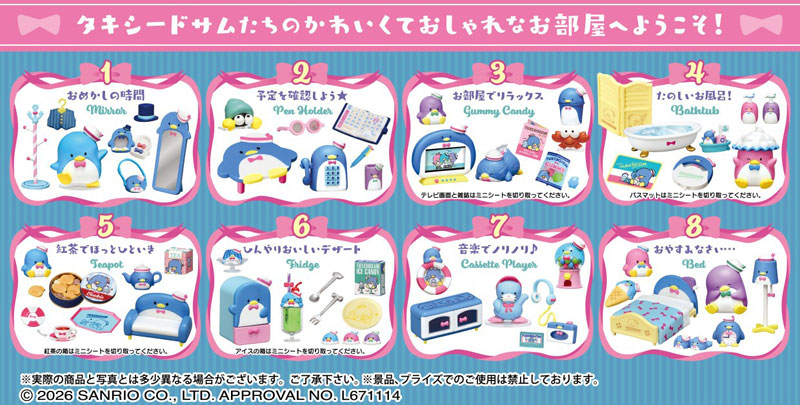 GOODS-04814462_01.jpg