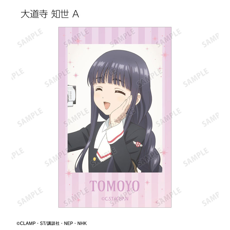 GOODS-04814794_03.jpg