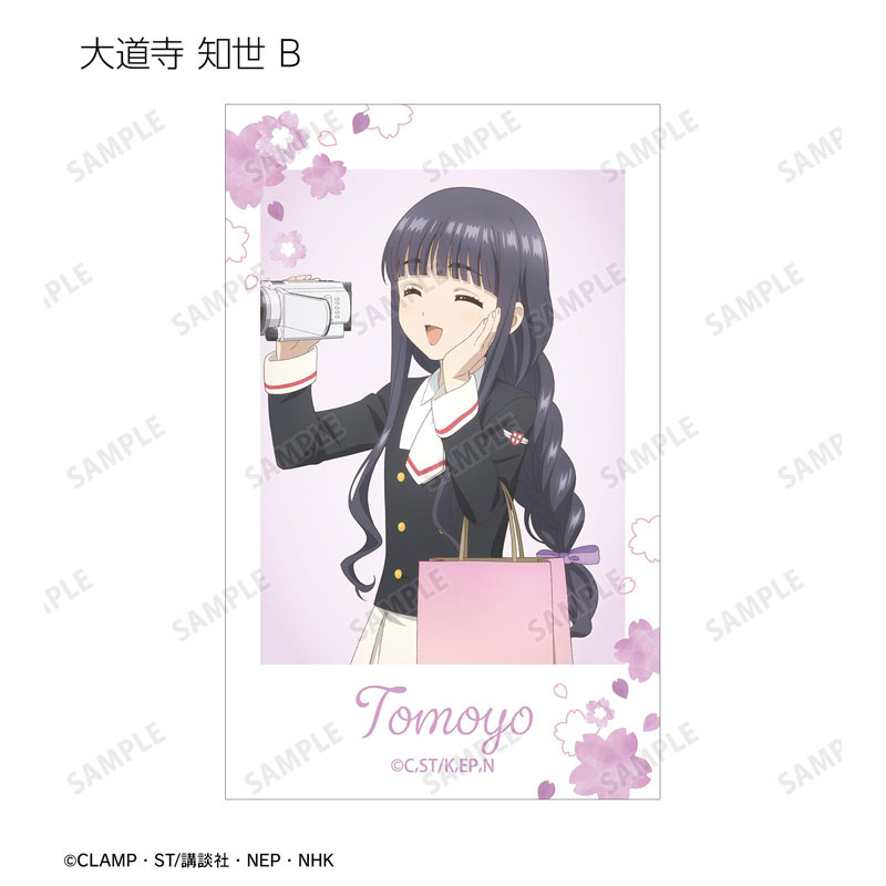 GOODS-04814794_07.jpg