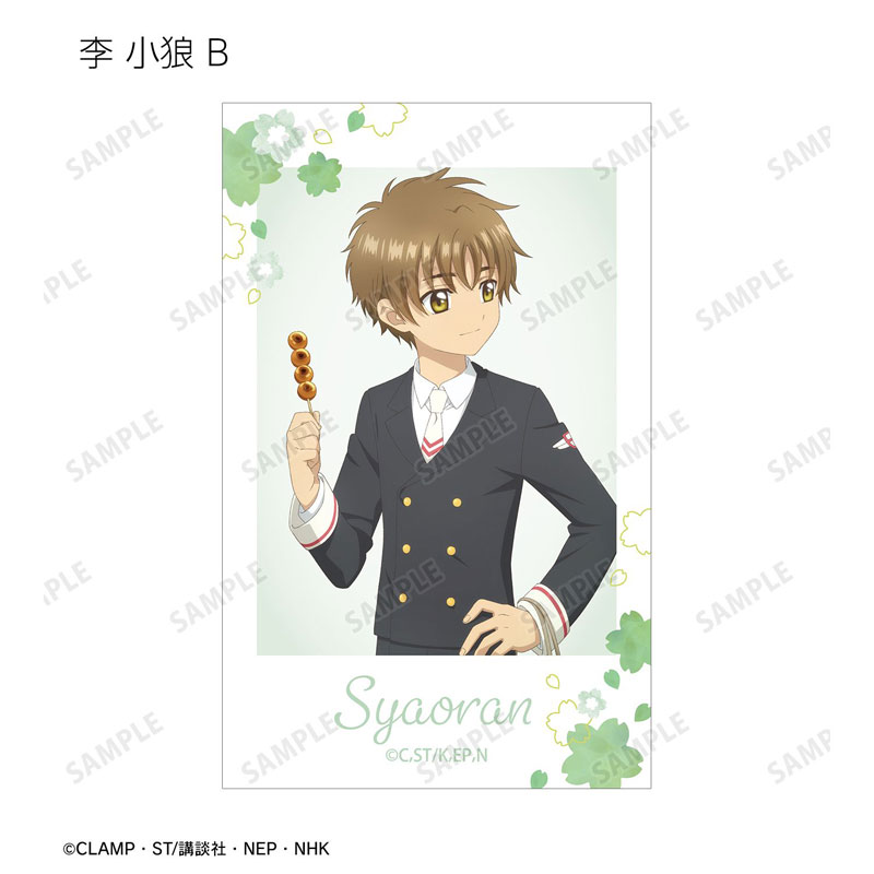 GOODS-04814794_08.jpg
