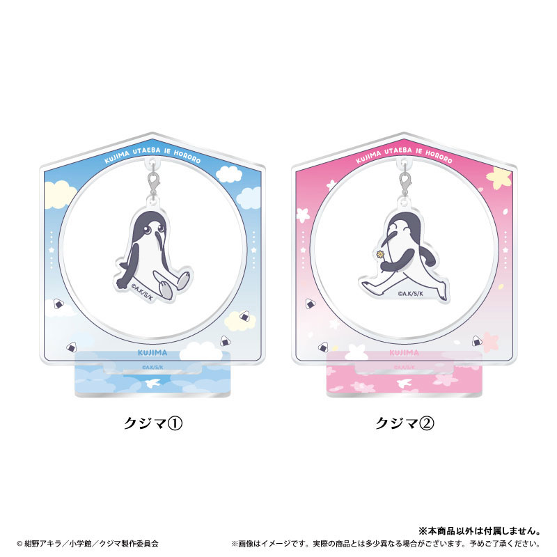 GOODS-04816030_01.jpg