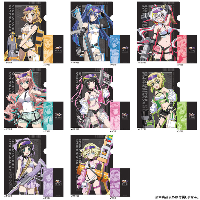 GOODS-04816121_01.jpg